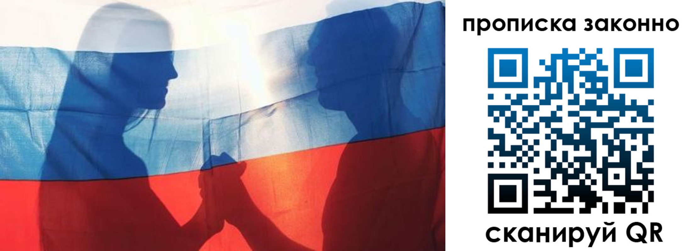 миграционный учет в Астрахани