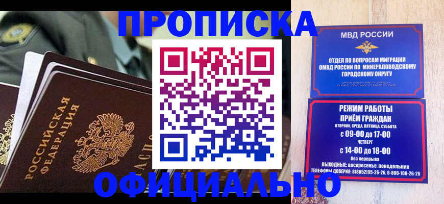регистрация для дет. сада в Астрахани